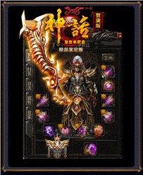 天龙八部私服无毒外挂